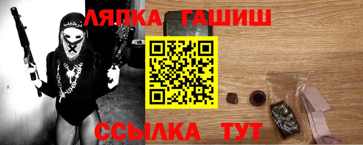 Гашиш индика сатива  Гашиш  Барабинск  Гашиш hashish  Вход с VPN 