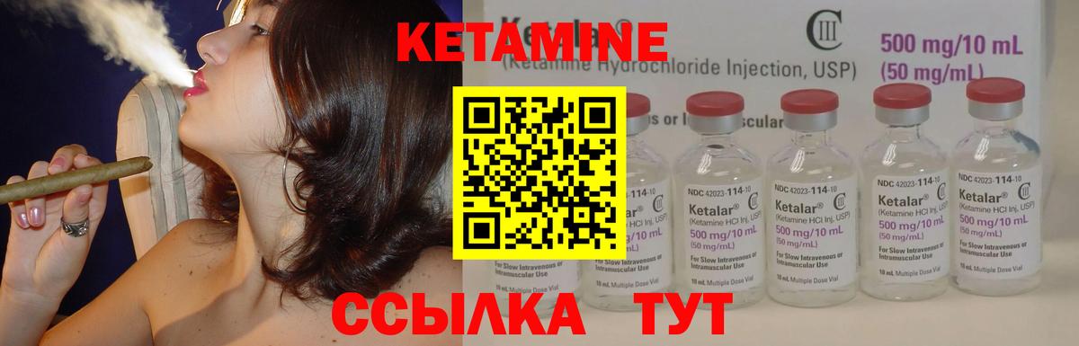 КЕТАМИН VHQ  Вход с VPN  Барабинск  OMG как войти  КЕТАМИН ketamine 