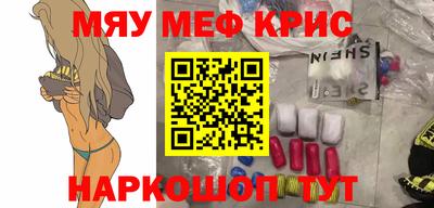 марихуана Бугуруслан