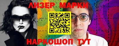 марихуана Бугуруслан