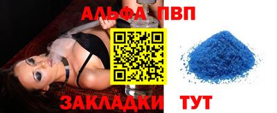 тгк Будённовск