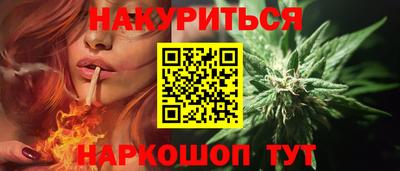 индика Бузулук