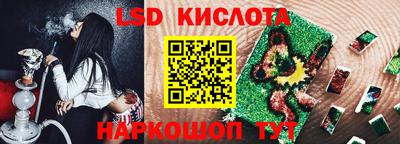 тгк Будённовск