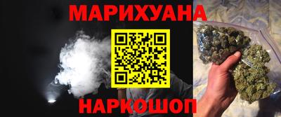 марихуана Бугуруслан