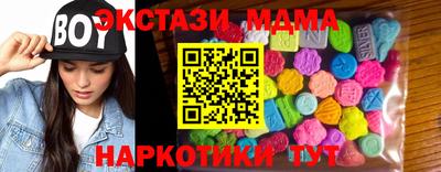 индика Бузулук