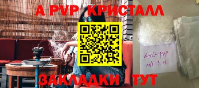 тгк Будённовск