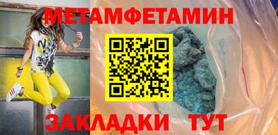 индика Бузулук