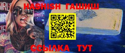 индика Бузулук