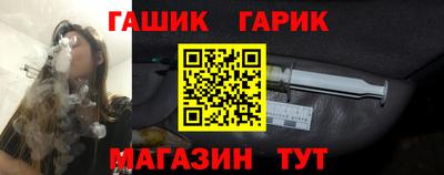 индика Бузулук
