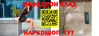 тгк Будённовск
