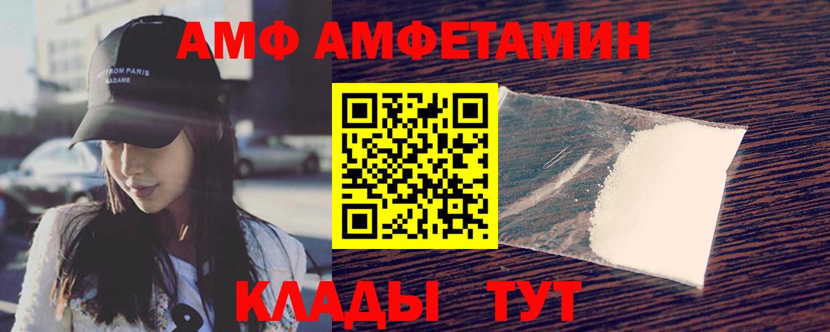 МЕТАМФЕТАМИН пудра  МЕТАМФЕТАМИН пудра  Вход с VPN  Барабинск 