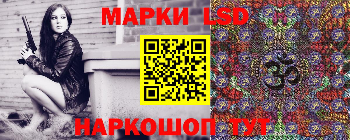 Марки 25I-NBOMe 1500мкг  Марки 25I-NBOMe 1500мкг  Вход с VPN  Барабинск 