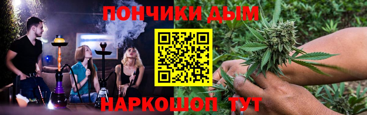 Бошки Шишки ГИДРОПОН  Конопля AK-47  Барабинск  Марихуана Bruce Banner  Вход с VPN  Марихуана OG Kush 