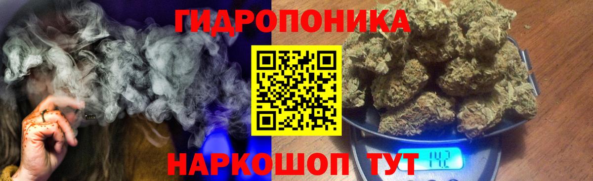 Бошки Шишки OG Kush Барабинск